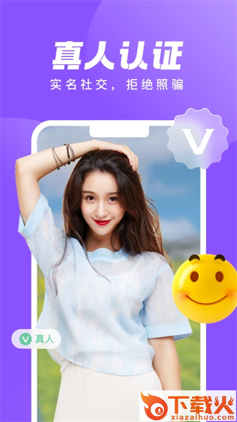 等Ta极速版app v3.1.4 安卓版截图1