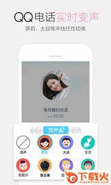 手机QQ7.1.0正式版官方下载截图1
