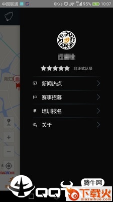 第一闪电侠截图3