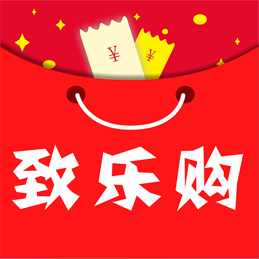 致乐购app下载-致乐购v4.1.5 安卓版