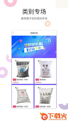 玻多多截图2