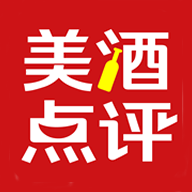 美酒点评app v10.0 官方版 美酒点评app v10.0 官方版