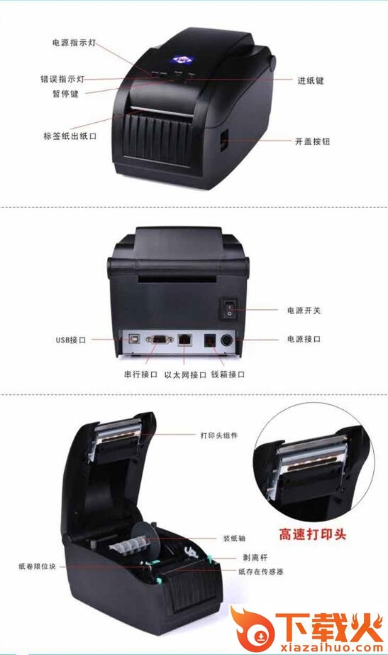 爱宝bc80150t驱动