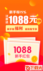 麦麦理财app截图1