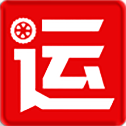 易运宝货运(货主版) v1.0 官方版 易运宝货运(货主版) v1.0 官方版