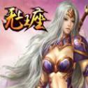 无上王座手游官方版下载 v1.0.0 安卓版