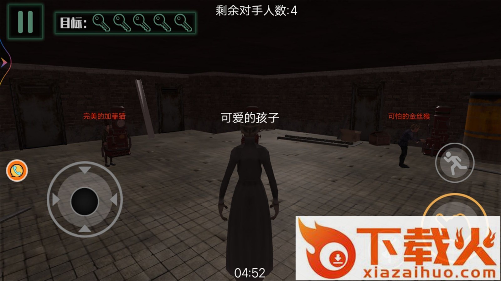 荒野城市行动 v1.0.1 最新版截图1