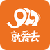 就爱去旅行下载安卓版-就爱去旅行appv1.0.0 最新版