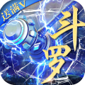 斗罗魔界至尊 v7.04.3 安卓版 斗罗魔界至尊 v7.04.3 安卓版