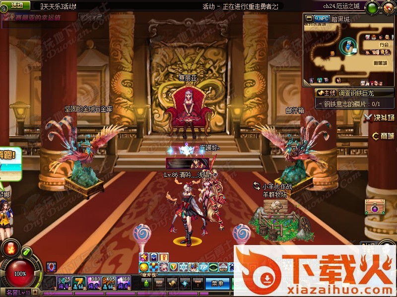 dnf中国风城镇补丁 完整版 截图1