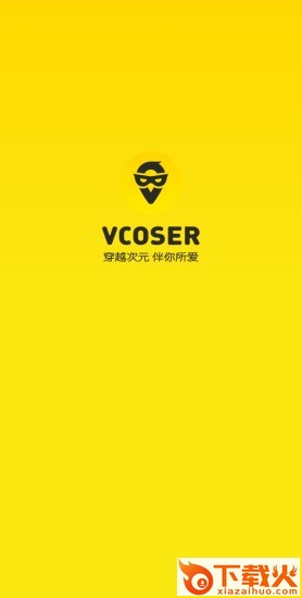 Vcoser截图1