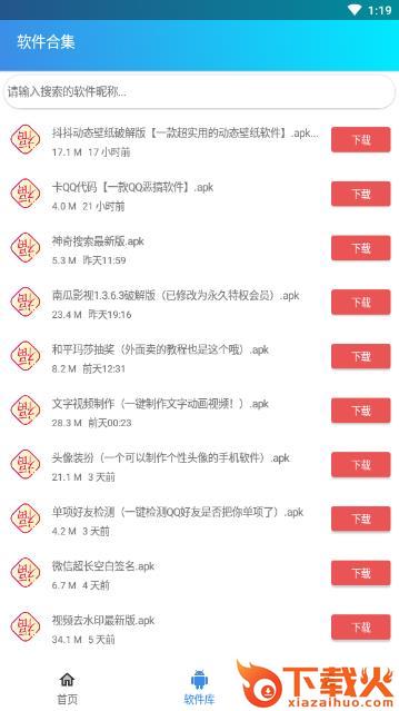 卡QQ代码2021最新版 v1.0.0 安卓版截图2