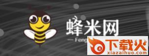 蜂米网app截图3