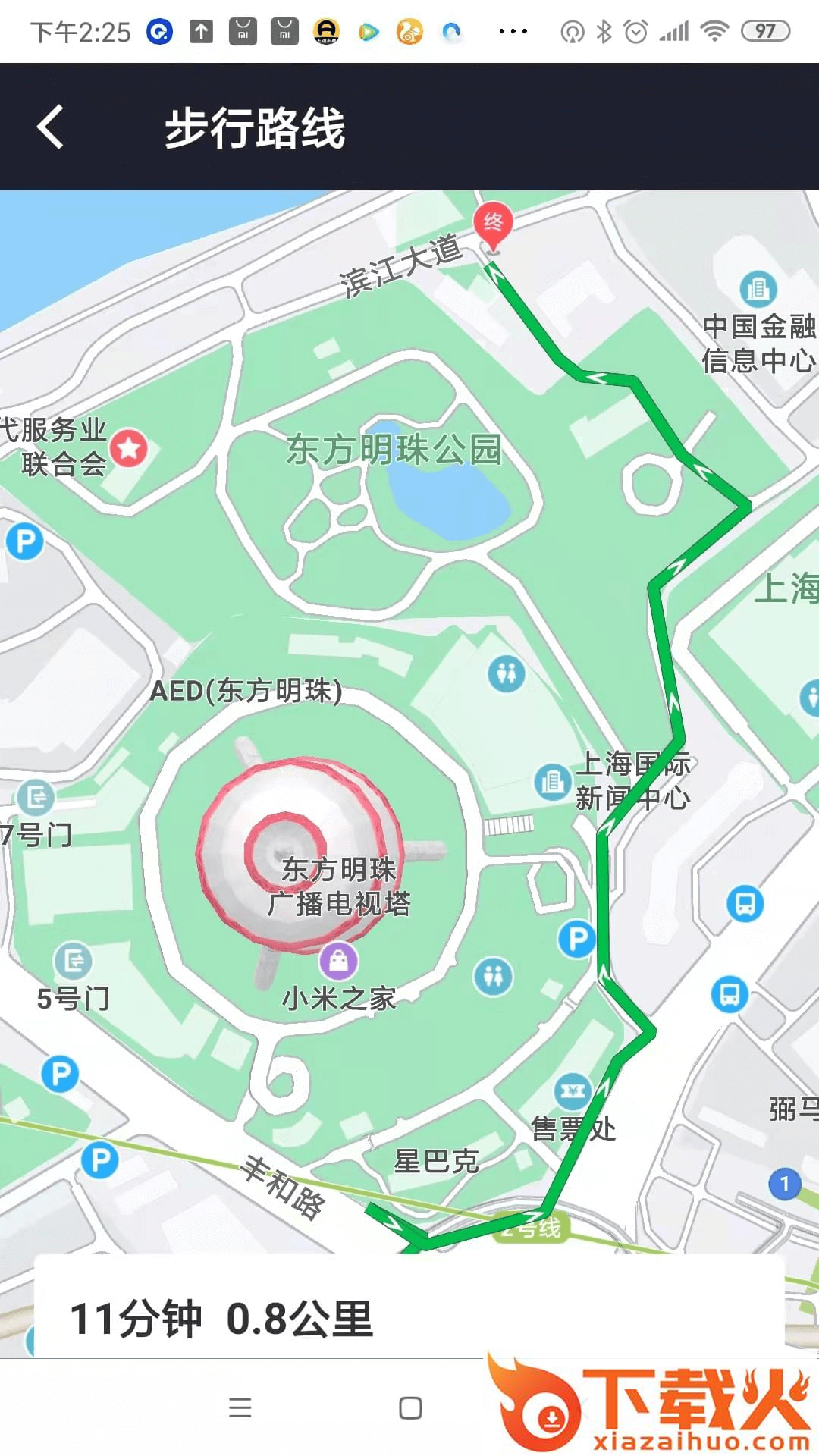 量探截图2
