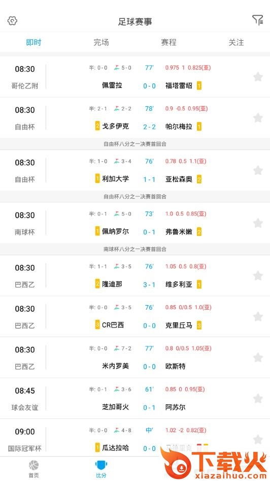 好赢体育截图2