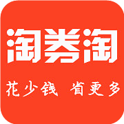 淘券淘app下载-淘券淘v1.0.0 安卓版