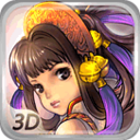 逍遥蜀山3D v1.1 安卓版 逍遥蜀山3D v1.1 安卓版