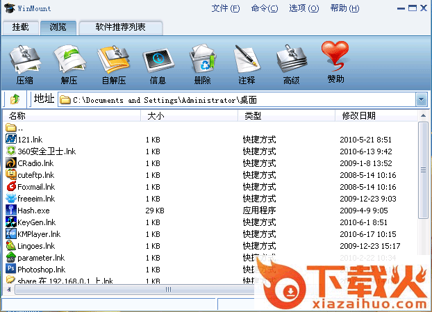 winmount中文版