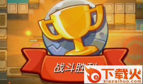 放学别跑游戏下载 v2.7.8 安卓版截图2