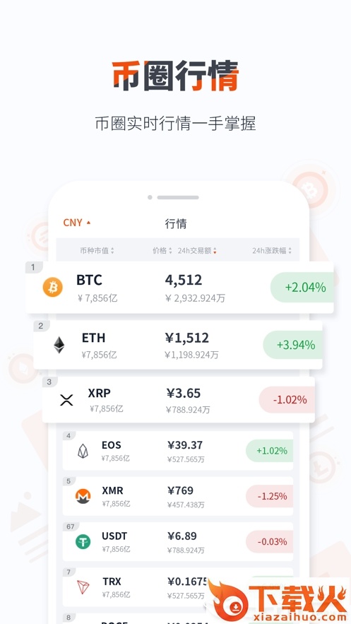 西岸社区截图2