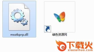 msstkprp.dll下载