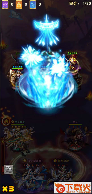 少年三国志零手游 v1.0.10020 手机版截图1