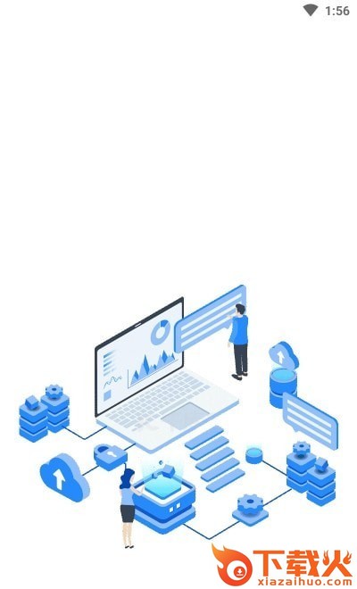 沐盒工具箱app截图1