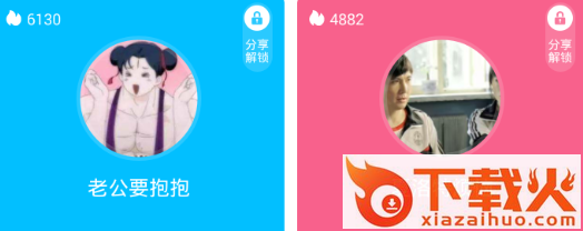 喵喵语音包截图3