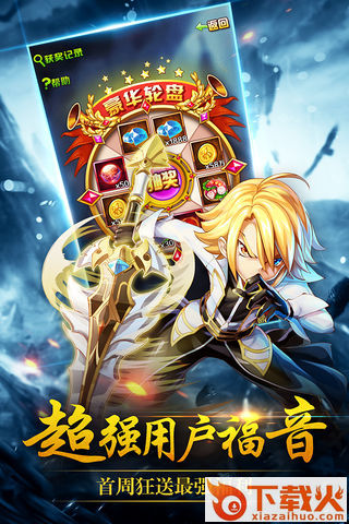 封号斗罗截图2