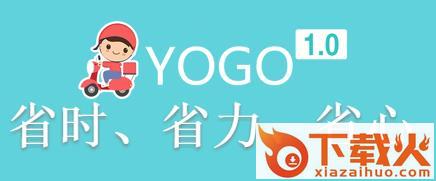 优果生活截图3