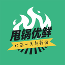 甩锅优鲜 v1.0.4 安卓版