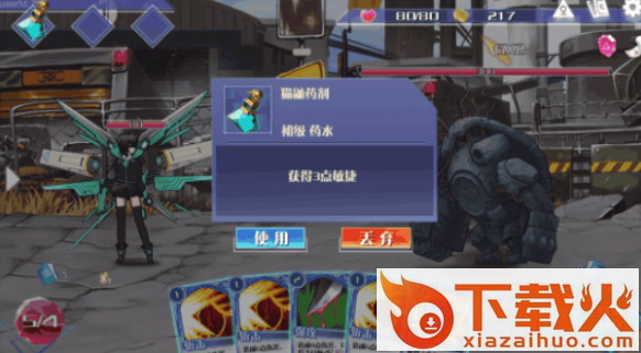 蓝图计划腾讯版截图3