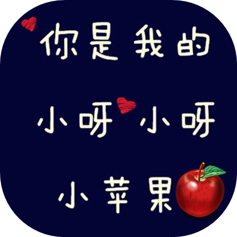 个性文字锁屏app下载-个性文字锁屏v5.9.8 安卓版