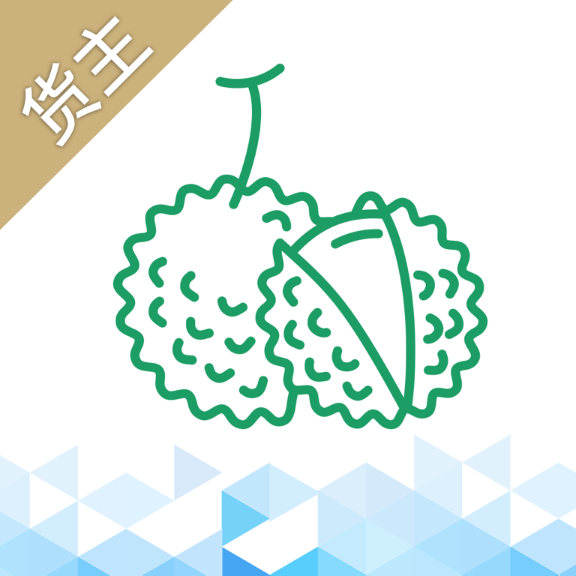 运荔枝货主版app安卓版下载-运荔枝货主版appv2.0.0 最新版