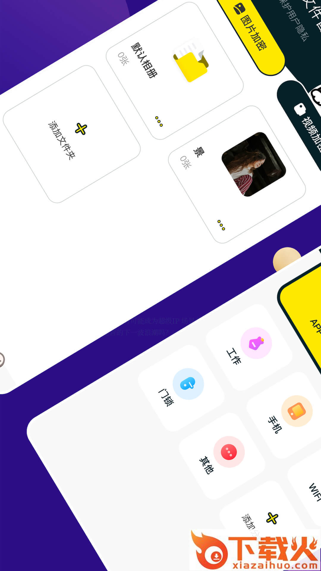 MT管理大师截图1