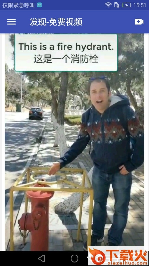 传道智能截图3