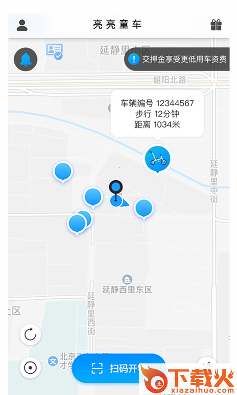 亮亮童车截图1