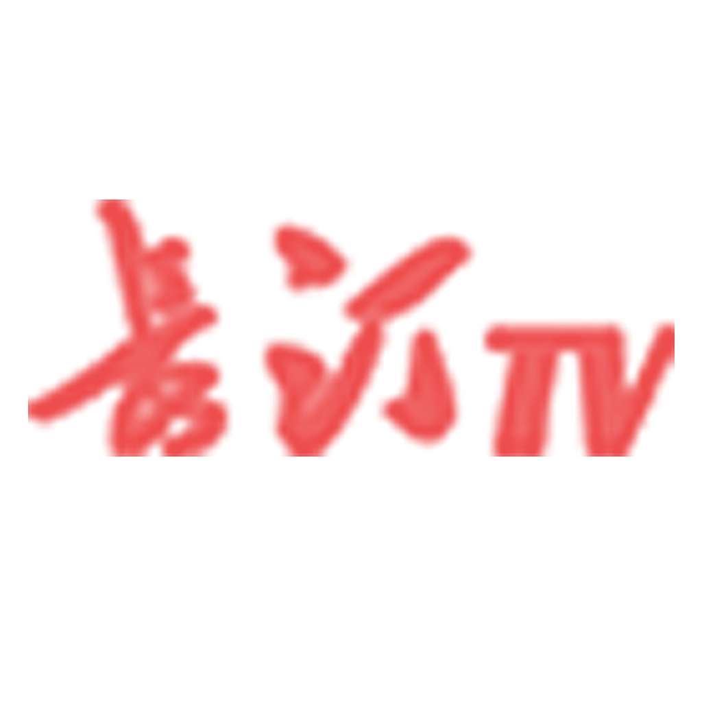 长汀融媒体app v2.17.2 最新版