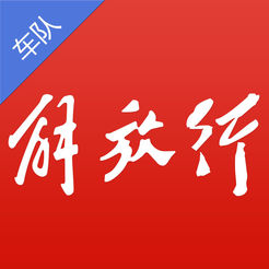 解放行车队版app下载-解放行车队版v2.4.0 安卓版