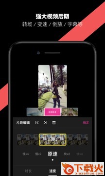哈你相机下载截图2