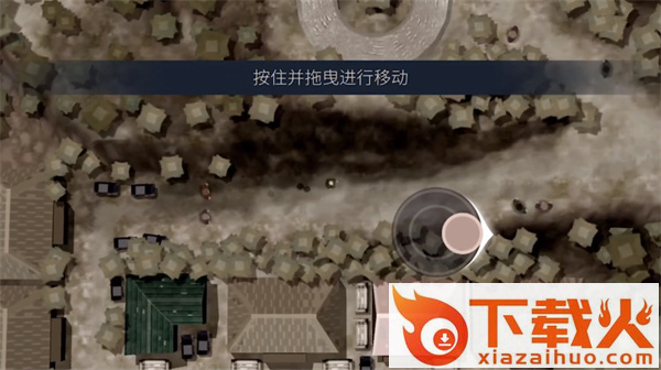 opus灵魂之桥免费下载(OPUS: R)截图1
