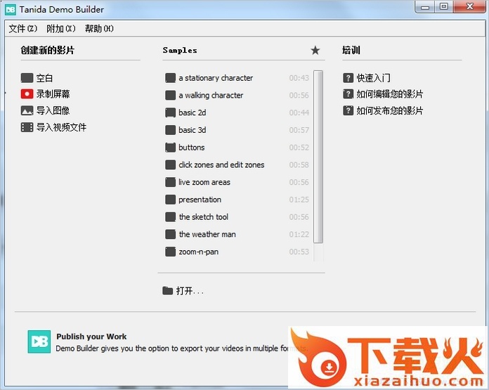 Demo Builder修改版