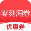零刻淘券 v3.1.2 安卓版