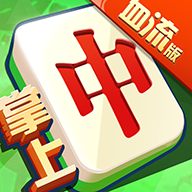 掌上麻将app v1.0.105 最新版