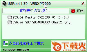 USBoot