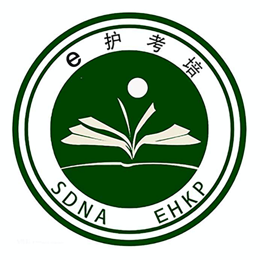 山东e护考培app下载-e护考培(专科护士培训平台)v1.4.5 最新版