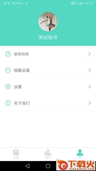 凯格尔博士截图2