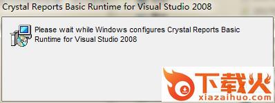 CRRedist2008_x86.msi文件
