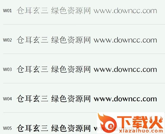 苍耳玄三01下载