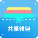 共享钱包贷款下载-共享钱包安卓版v2.4 最新版